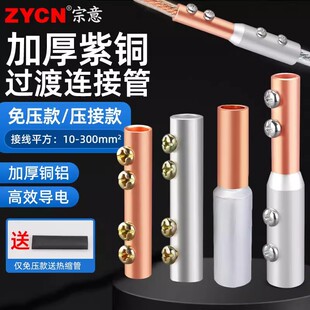 �~�X���^�^���B�����䉺�Ӿ����ӿ��ٌ��Ӊ�����GTL-16/25/70ƽ��