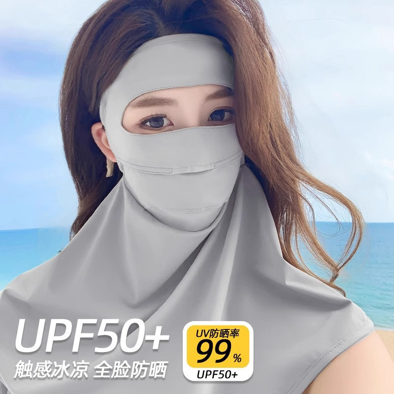 Sunscreen Women's Summer Full Face Anti-UV Driving Neck Protection Gini Ice Silk Mask Sunshade Veil