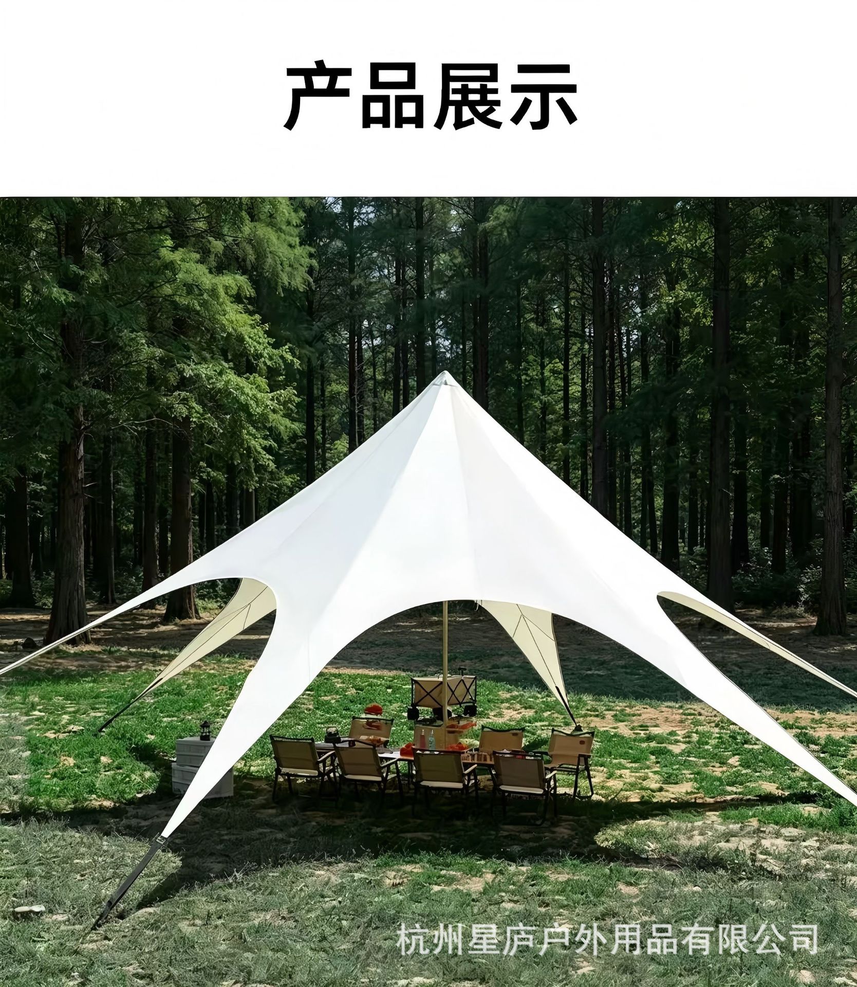 Hump Canopy Outdoor Camping Tent Oversized Camp Wanchong Mountain Sunscreen Rainproof Single Peaks Double Peaks Three Peaks Awning