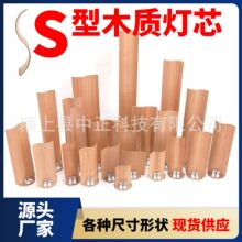 0.5mmS��ľ�|Ϟо �������ľ��޹Ϟ�T�ֹ���Ϟwood wickľƬ��о