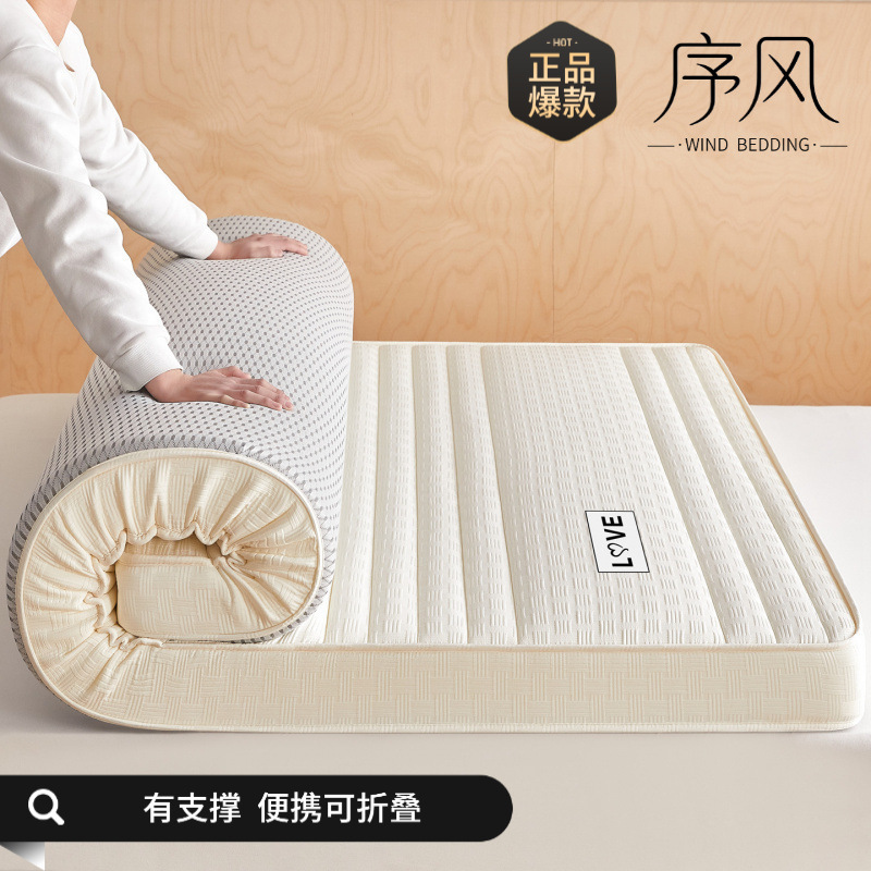 Latex Mattress Memory Foam Mattress Soft Cushion Thickened Student Dormitory Mattress Single and Double Tatami Non-Slip Mattress Latex Mattress Memory Foam Mattress Soft Cushion Thickened Student Dormitory Mattress Single and Double Tatami Non-Slip Mattress