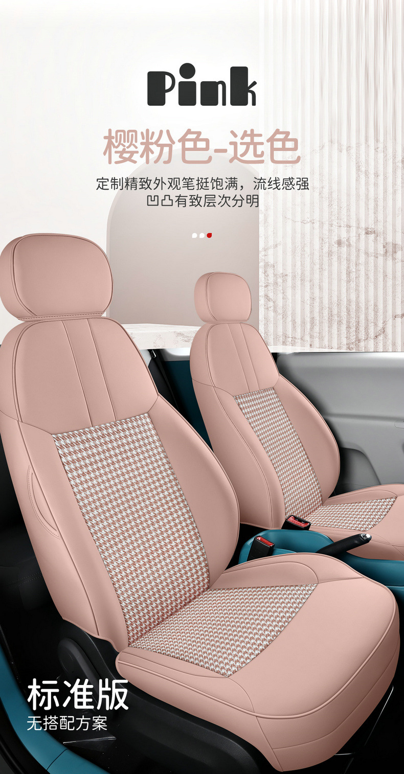Special for Chang'an glutinous corn car seat cover modification Chang'an Lumin special car seat cushion seat cover four seasons