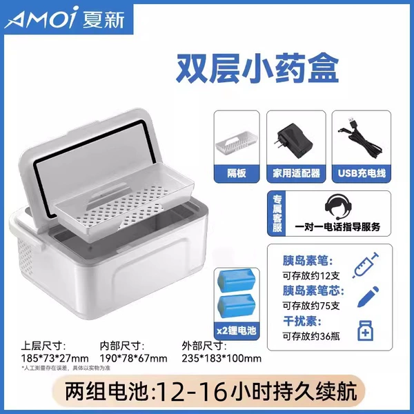 Package 2 [Doctor Recommendation] Double-layer classification (dual set of 8 batteries lasts about 12-16 hours)