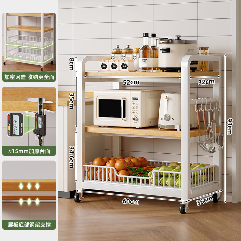 Estante de almacenamiento de cocina multifuncional piso multicapa de hendidura doméstica estante de microondas lateral del refrigerador estante de almacenamiento de cestas de verduras