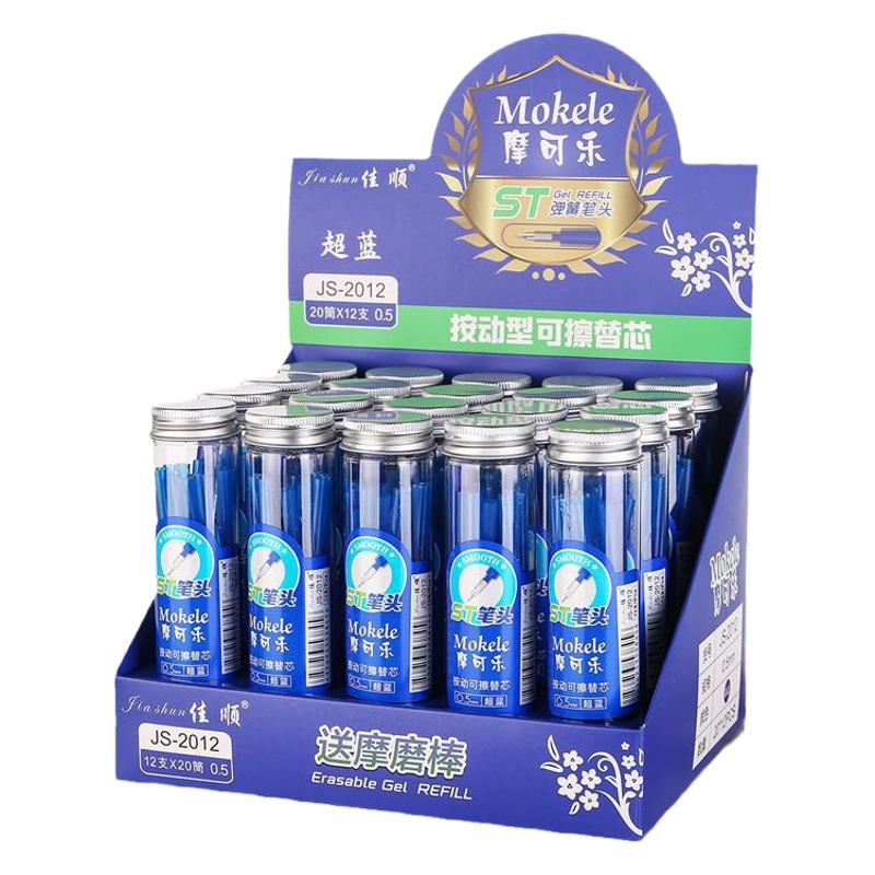 Moke 12 Barrel Core Press Erasable Neutral Refill Students Press Refill 0.5 Mole Erasable