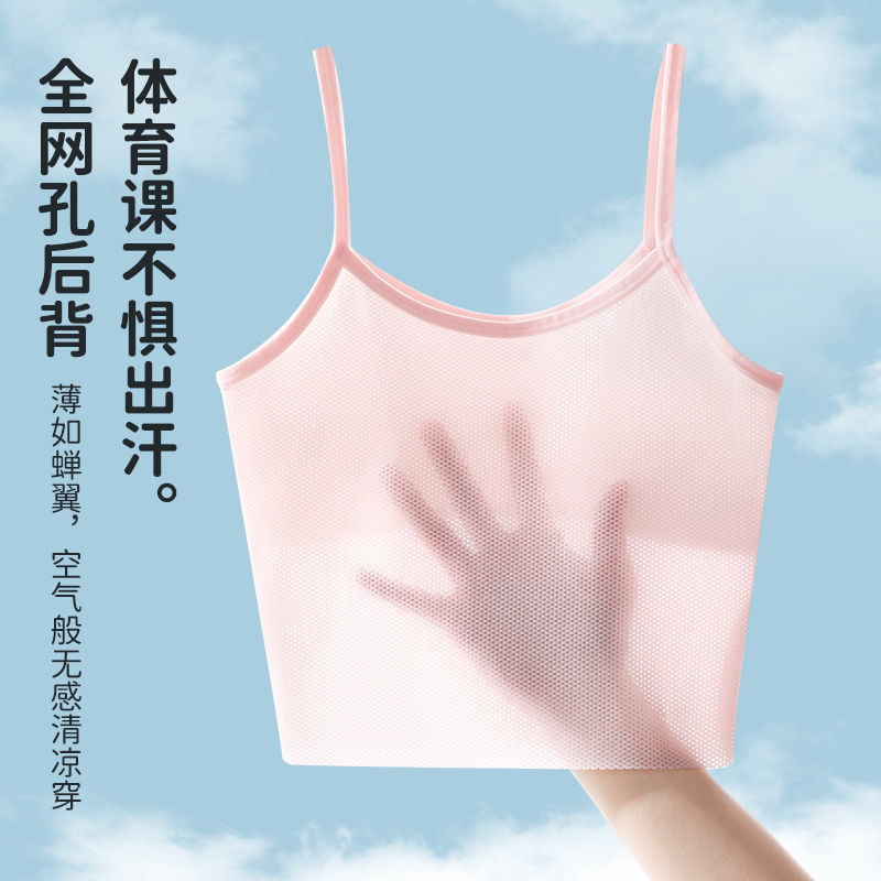 Personalizada niñas de desarrollo suave y cómodo chaleco pequeño estudiante ropa interior de verano largo sin marcas una etapa de sostén image 5