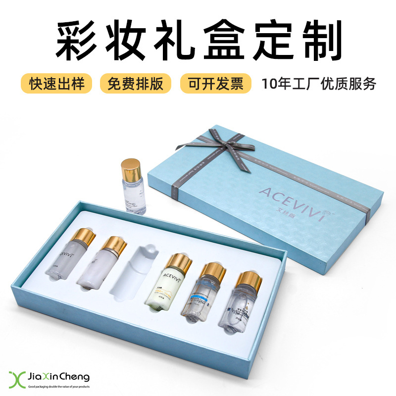 厂家唇彩礼品盒 口红包装盒 唇釉纸盒 遮瑕膏包装盒 眼霜纸盒包装