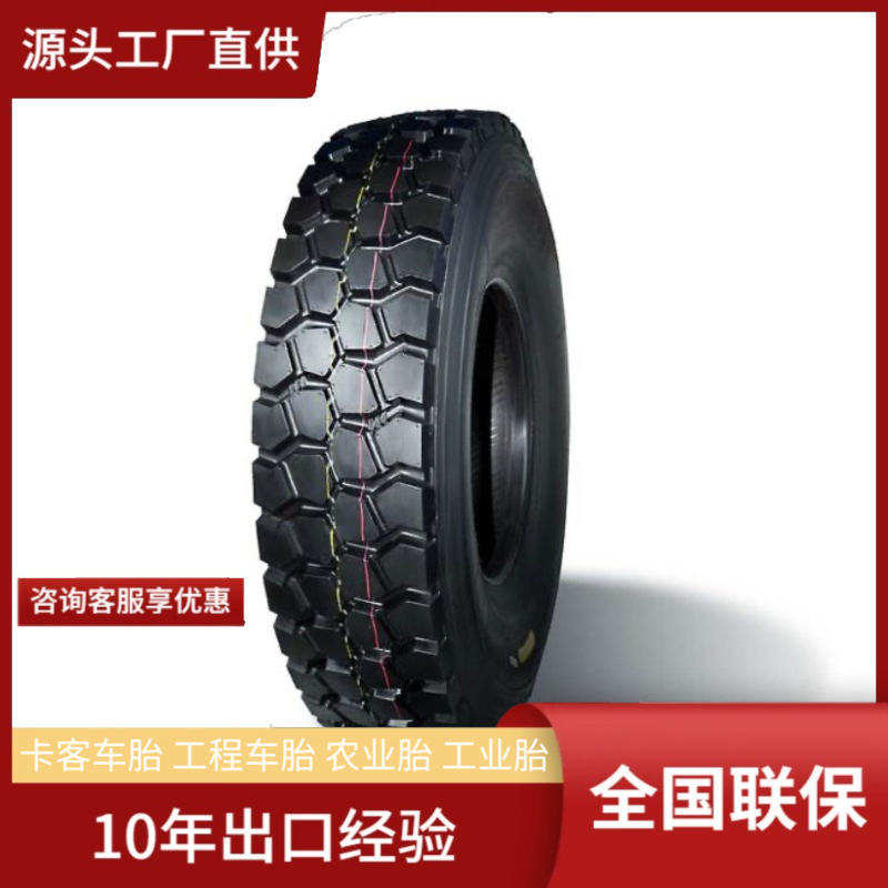 AULICE12R22.5 AR358块花足球花全钢胎载重轮胎