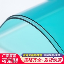 �S��ֱ������������o��ЙC������PMMA������ۏ��ቺ���ͼӹ�