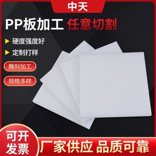 ��ɫ�۱�ϩPP�����l��ɫPP���ϰ����и�PP��Ӻ�۱�ϩ���_����