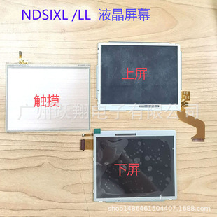 �m���NDSIXL/LLҺ��NDSLL���������@ʾ��NDSIXL �|������Q��Ļ