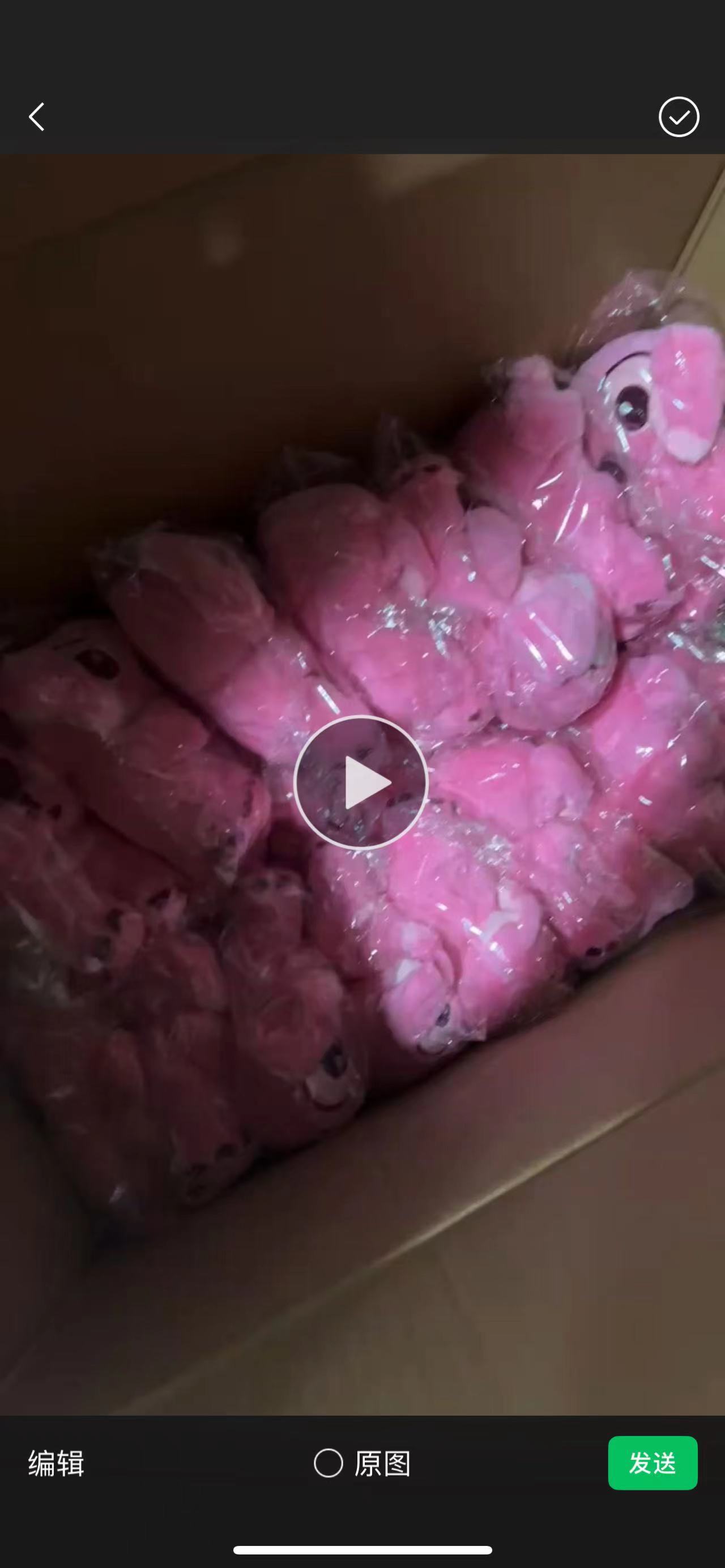 Single button four-speed stitch pink