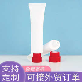 40-90ml化妆品PE软管铝塑复合管椭圆塑料软管白色洗面奶扁管包装