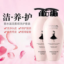小黑裙洗发水留香控油柔顺去屑清爽护发素沐浴露套