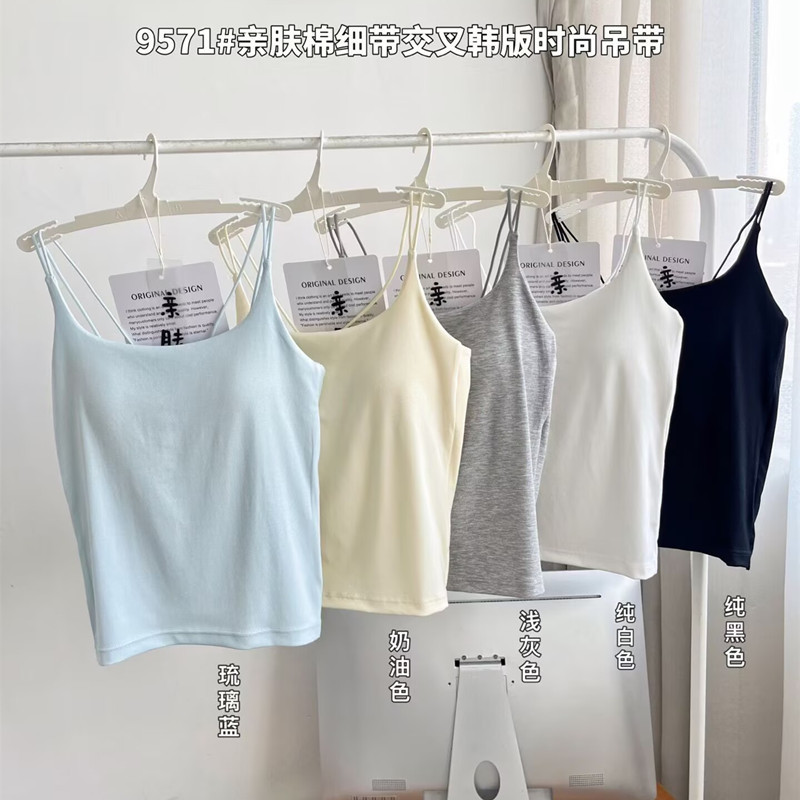 Fengzhixin 9571 Sexy Back-Crossed Camisole for Women, Outerwear, Integrated Fixed Cup, Mid-Length, Beautiful Back Design