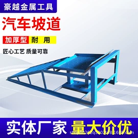 其他维护工具;其他维修设备;收纳架