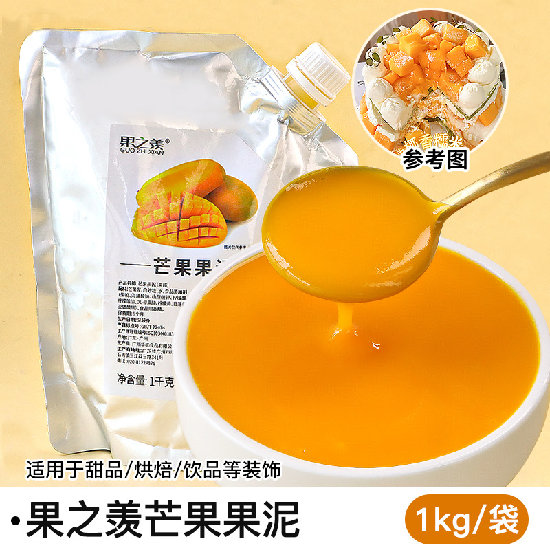 화유망고 퓨레 1kg [스프레드나 샌드위치에 사용 가능]