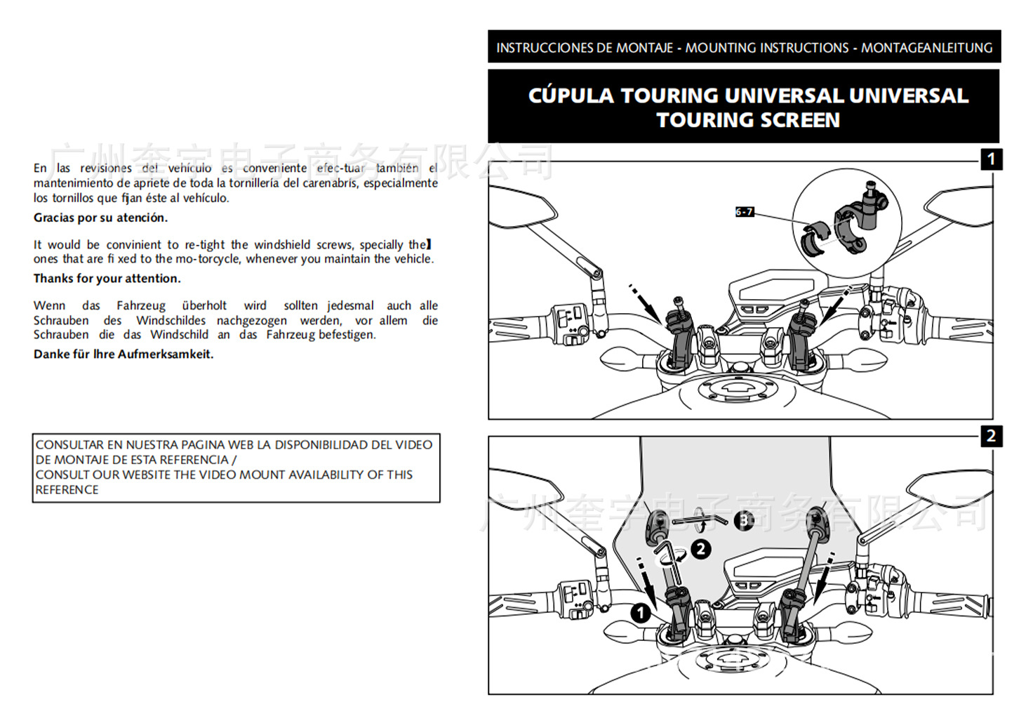 Suitable for Kawasaki, Yamaha, Honda, Ducati Windshields Z900 Z1000 Mt-09 Street Bike Windscreen