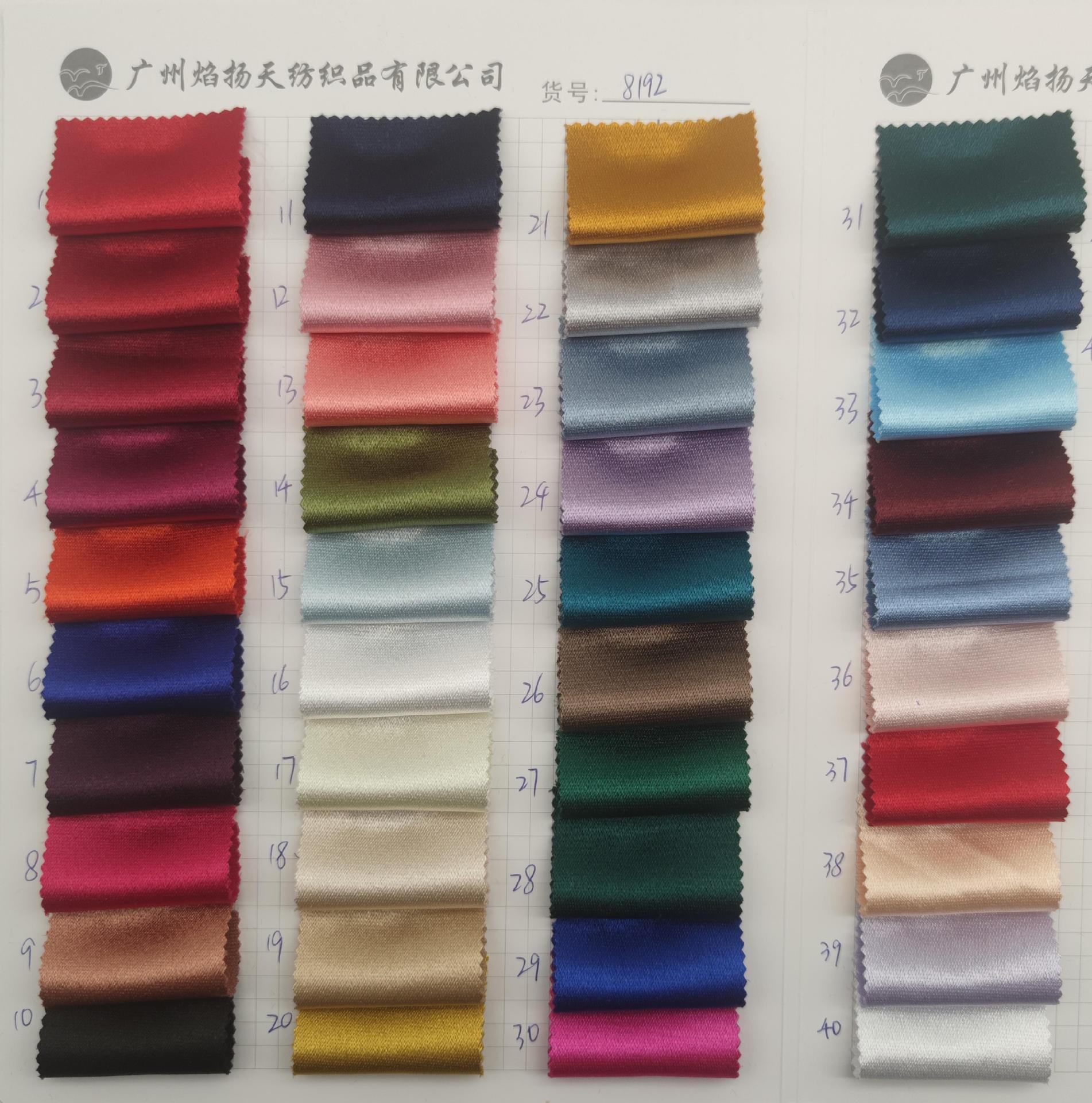 210G法国经弹缎 睡衣吊带裙睡衣礼服 仿醋酸缎  焰扬天货号8192