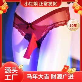 连裤袜打底袜;丝袜;女士三角裤