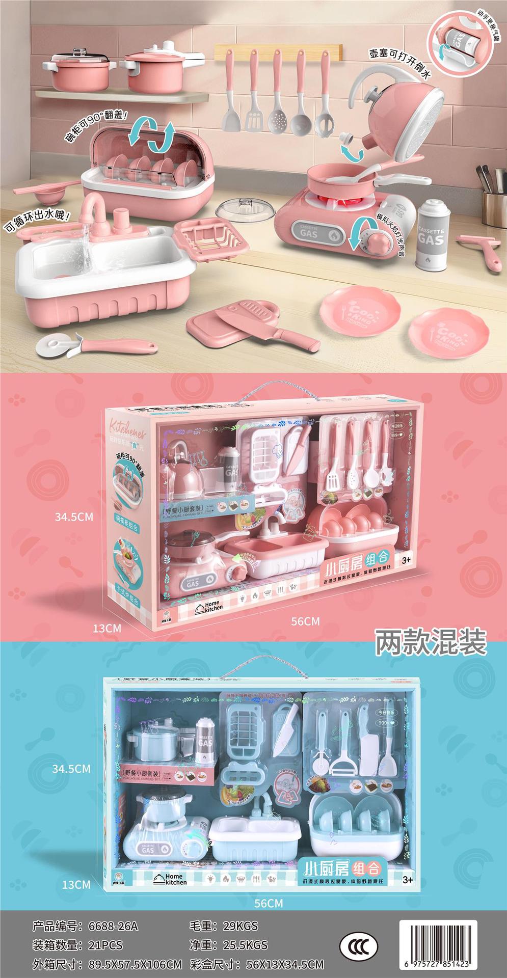 微信图片_20250501113055