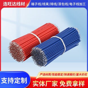 ���Ƽӹ�3239���z��24AWG�ߜ���Ӿ�0.5ƽ��������a�~�B�Ӿ���