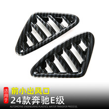 �m���24��YE��e300Lǰ�ϳ��L��E260L�п�̨���L�ڃ��b���Ʒ