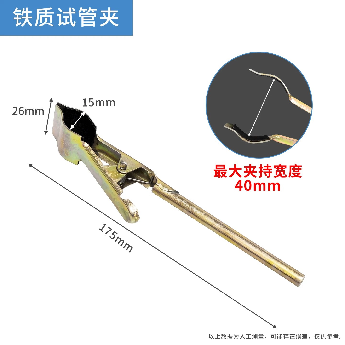 Tube clip Flask clip Condenser clip Chemistry experiment equipment laboratory Consumables Tube clip