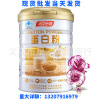 quality goods Tomson Food Protein powder Gift box packaging 600g protein Nutrition Whey powder Middle and old age One piece On behalf of