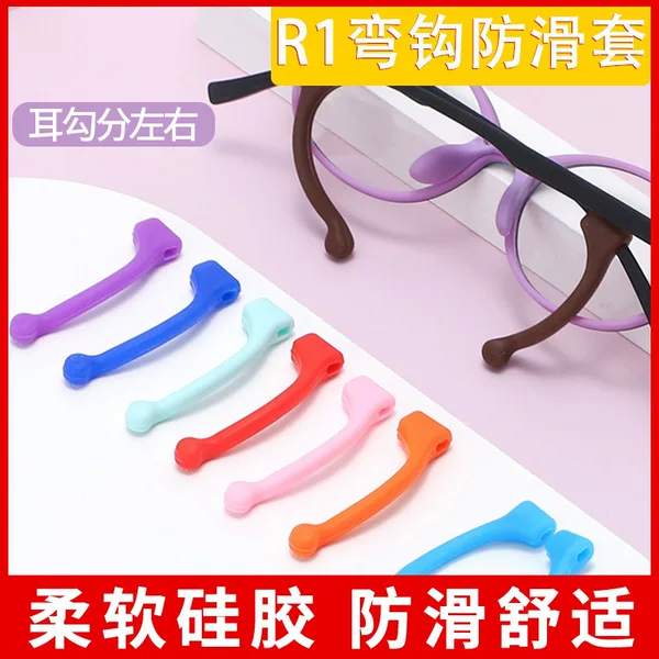 Anti-Slip Silicone Ear Hooks for Glasses, Anti-Fall Accessories for Eyeglass Frames, Clip-On Ear Hooks