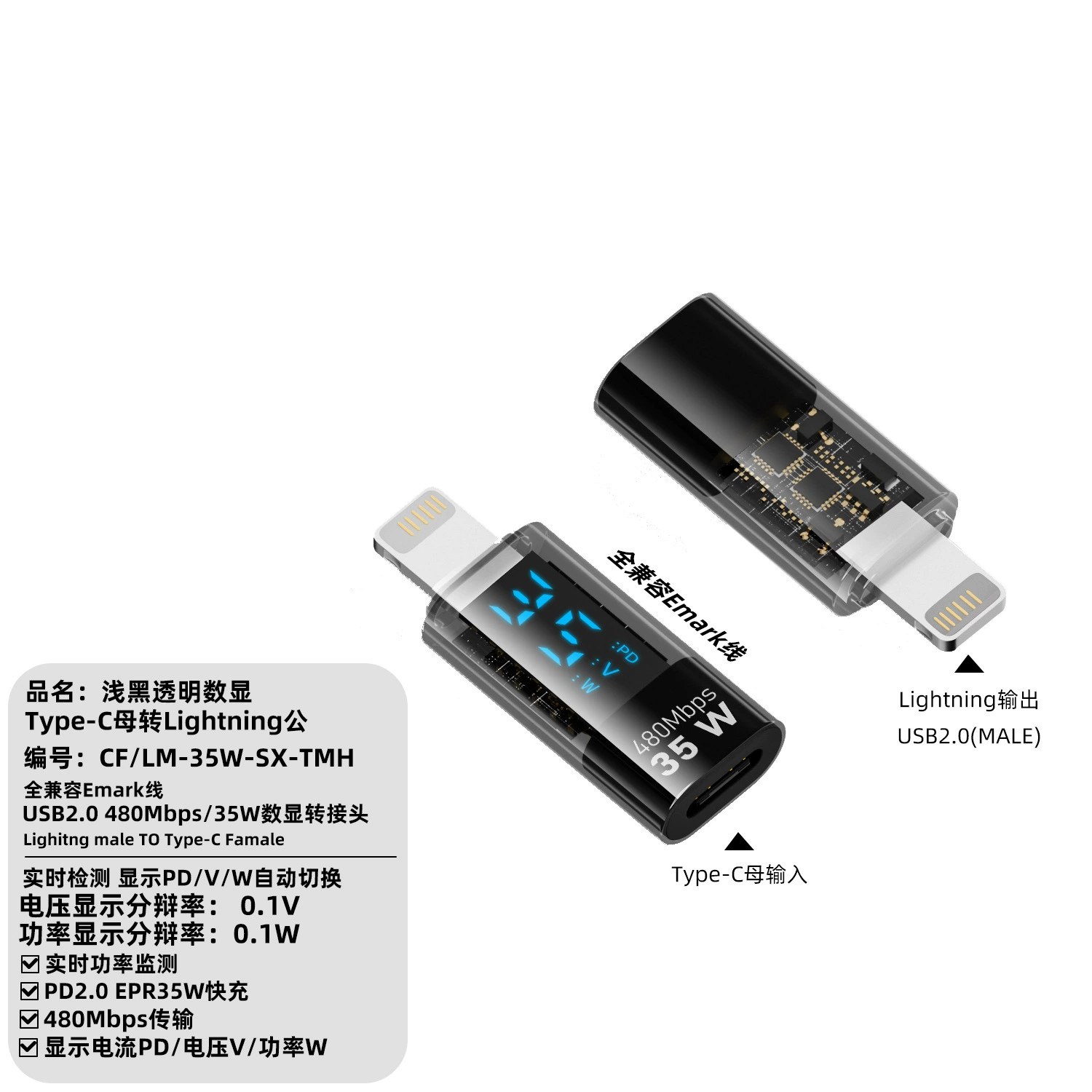 Переходник Apple Lightning ↔ Type‑C с цифровым дисплеем, быстрая зарядка 140 Вт, светло‑голубой/чёрный