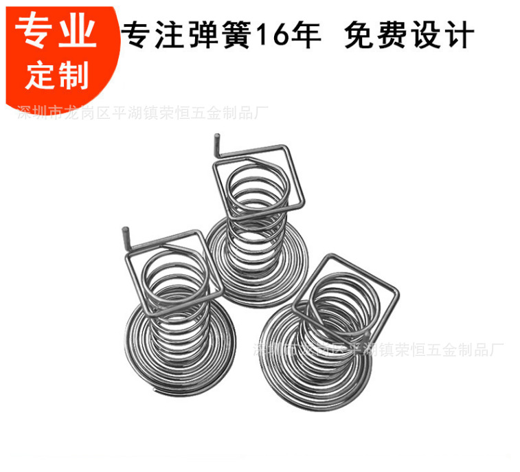 不锈钢圆柄锁扣接触弹簧精密触摸弹簧方扣接触椎形压缩压力弹簧