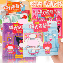 �¿������t�������o����ü�������߃�ͯDIY��ͨ�������o���׿�