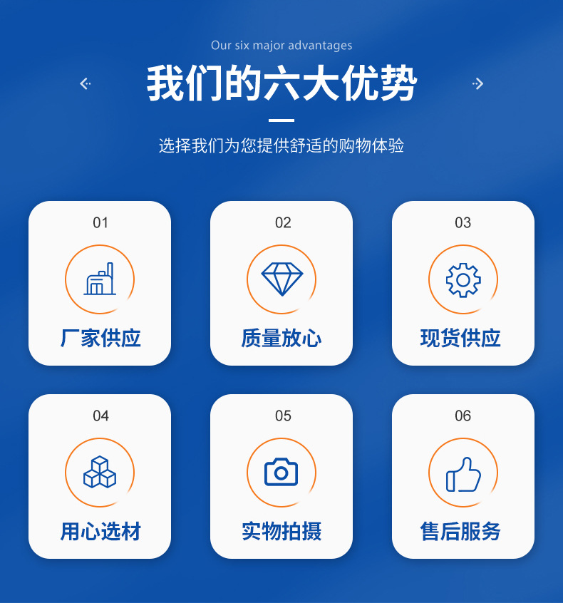 内页-减震器-泊头市航海环保设备有限公司(1)_03