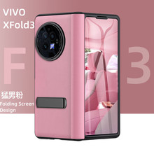 vivo xfold3۵ֻxfold3proֻȫ