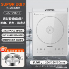 �K����늴Št���ó��˻�偶๦����ĥ���ܶ��r늴��� C22-IA831T