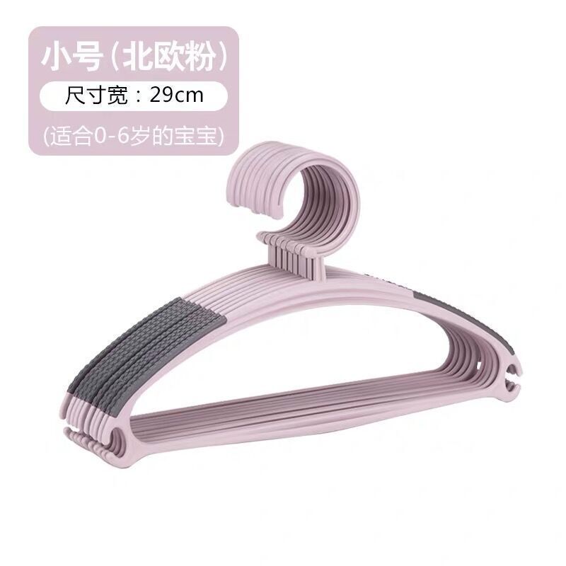 .无痕衣架塑料成人衣挂防滑晾衣架批发家用衣撑挂钩衣服架子挂|undefined