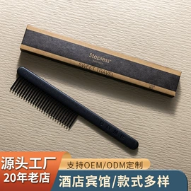 一次性拖鞋;一次性牙刷;一次性洗沐漱