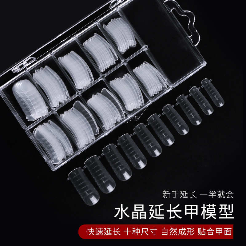 網紅美甲延長膠水晶凝膠套裝免紙托指甲光療工具快速延長水晶模型