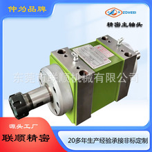 厂价直销台湾仲为钻孔攻牙主轴头 SA-100搪铣主轴头 钻孔动力头