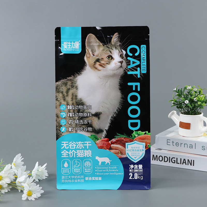 铝箔食品包装袋猫粮狗粮可彩印自立自封八边封宠物食品级