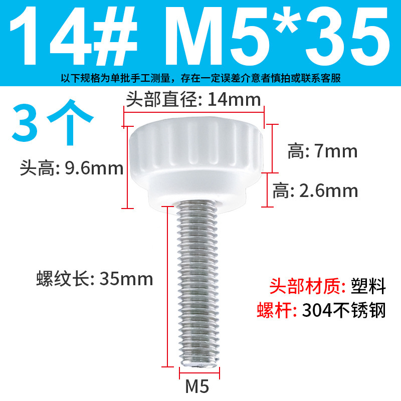 丸頭ローラーハンドル14 #18 #3m4m 5m 6m 8ステンレスの手回しねじはゴムのストレートねじを調節できます。|undefined