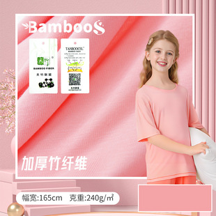 240G�����w�S���� �����H�wŮͯ�Ҿӷ����´�׵�������˯������