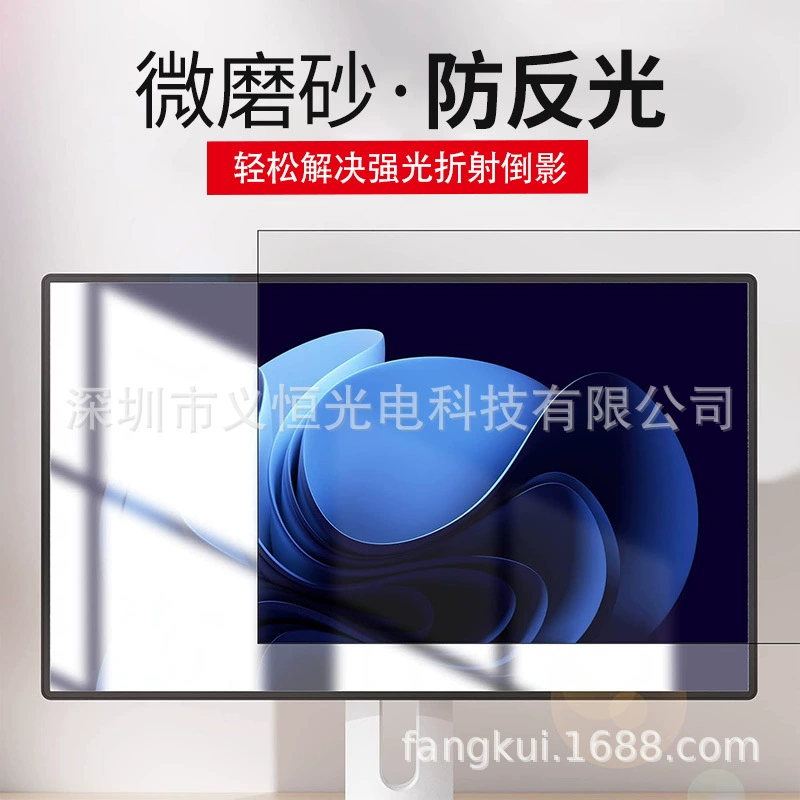 Lg, гейминговый защитный LCD-дисплей для ноутбука, совместимый экран