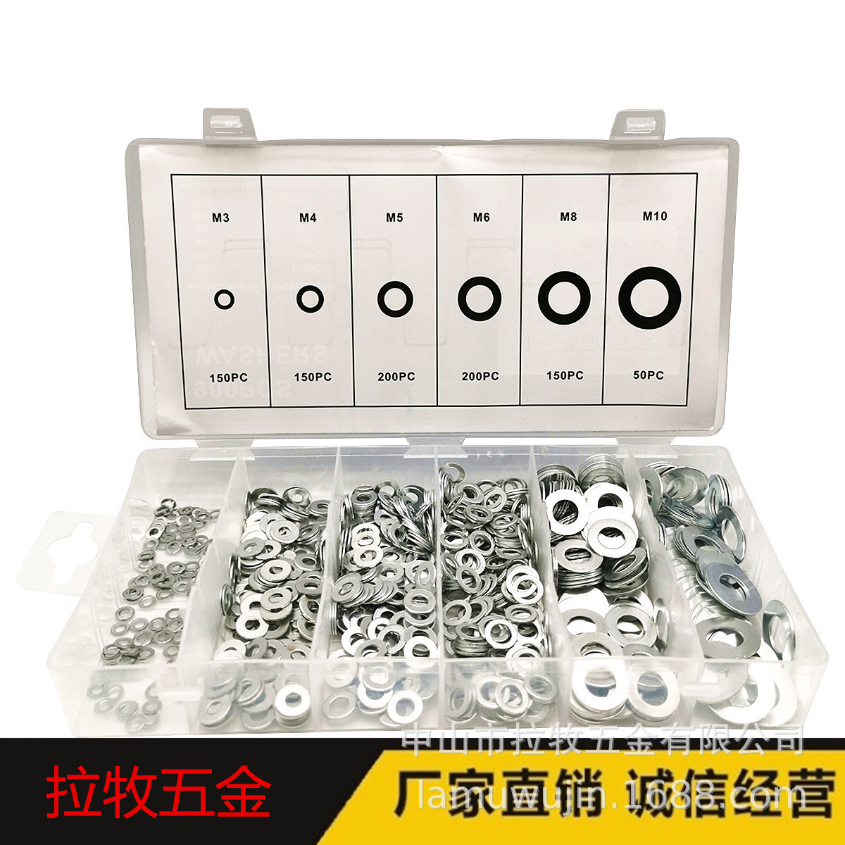 900PCS 加大平垫 加大薄型厚型垫片 重型金属垫圈垫片螺丝 盒装