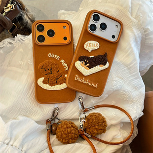 �ﶬ��ɫ�q���̽������m��iphone17Promax�O��16�֙C��15���K14Ů