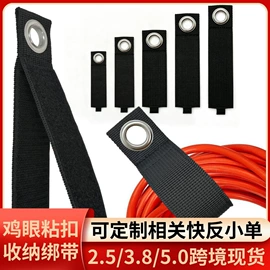 织带;魔术贴;松紧带