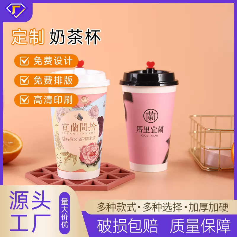 定制纸杯90口径500ml一次性双层纸杯中空杯奶茶咖啡豆浆外卖杯子