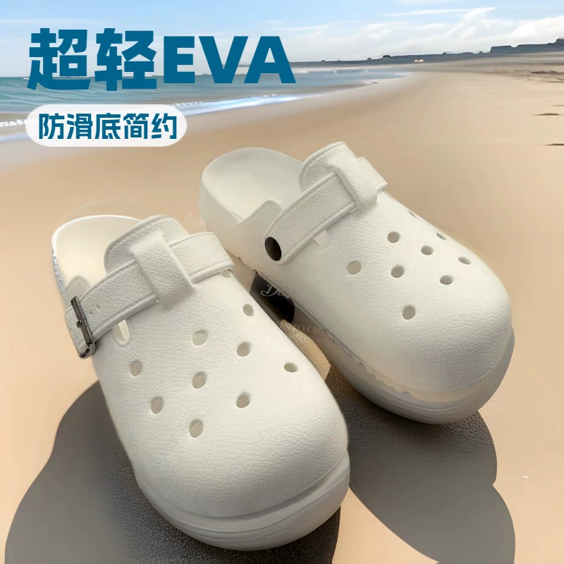 Ultra light non-slip shoes