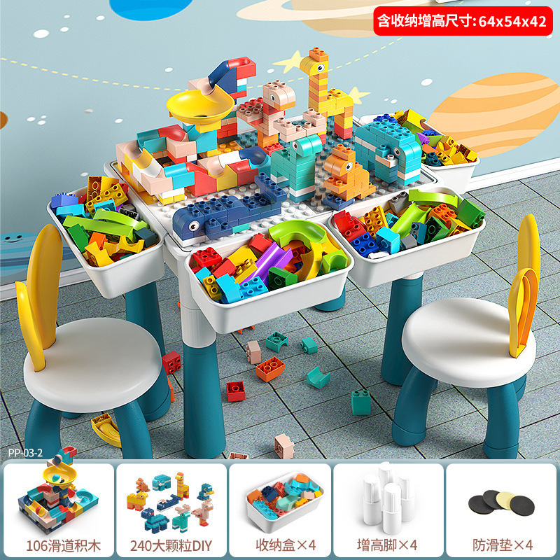 Большой стол + 2 стула + 350 крупных частиц + 4 увеличенных хранилища 4